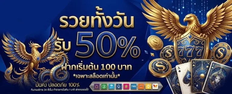 สล็อตkhao 555 ทางเข้า
