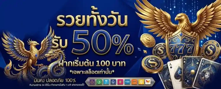 สล็อตkhao 555 ทางเข้า