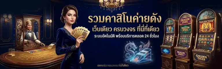 khao555